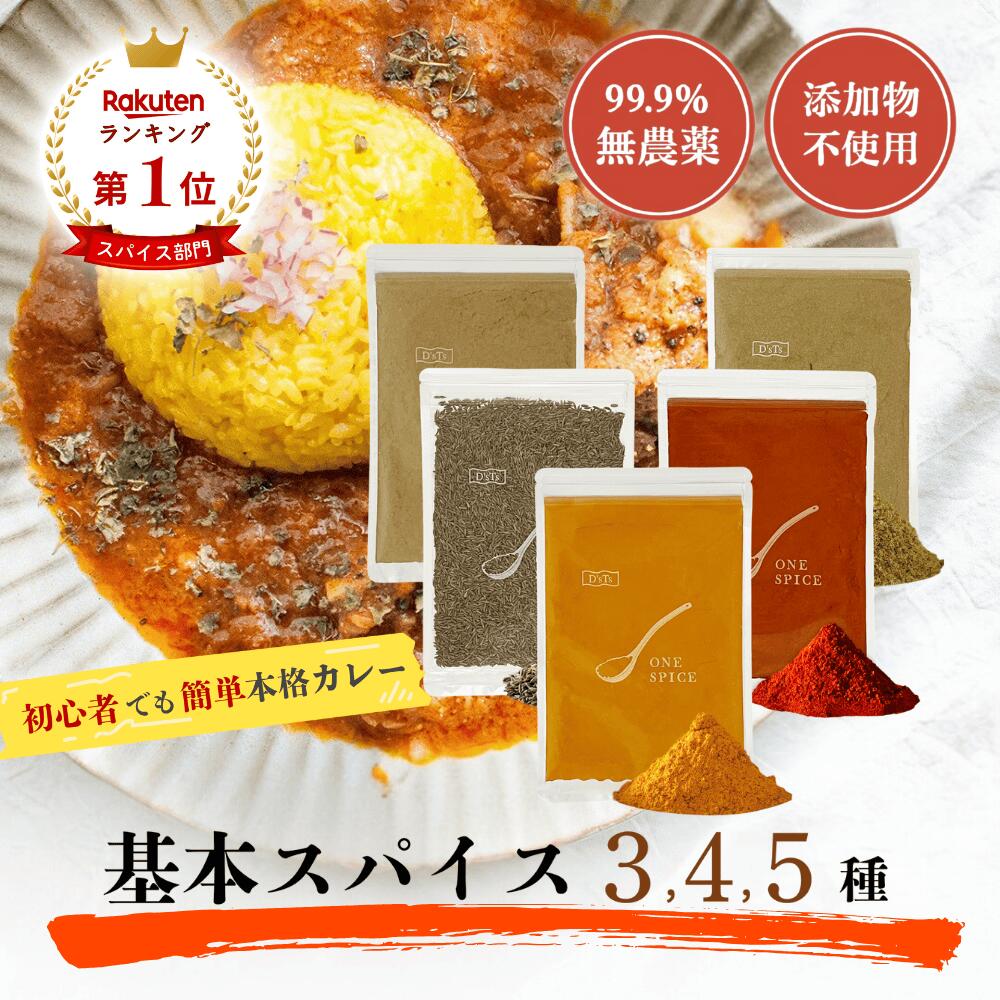 《ランキング第1位》 【D'sTs 直営店