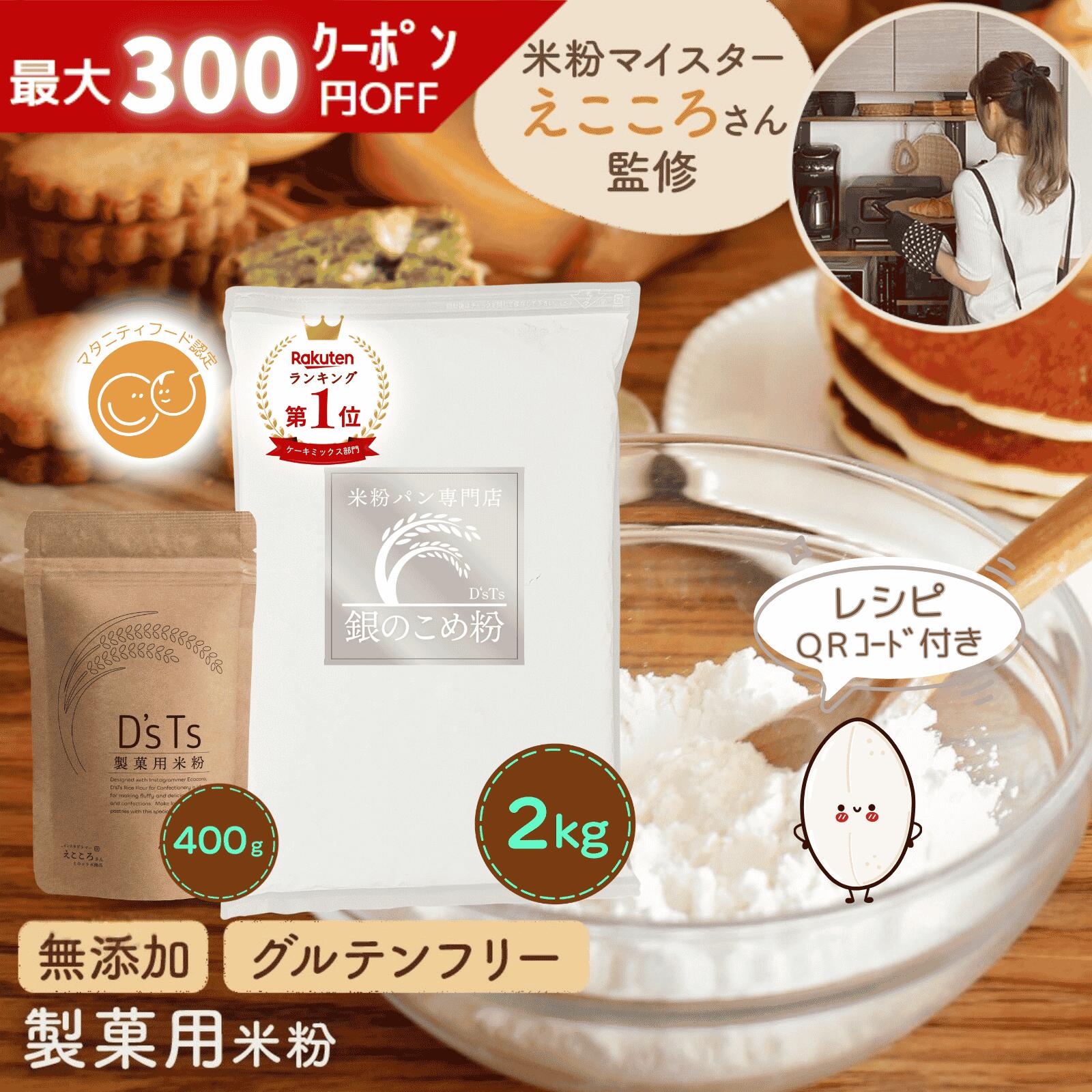 楽天市場】ミズホチカラ 20㎏の通販