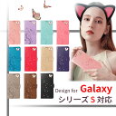 【一部在庫あり 当日発送 送料無料】 スマホケース Galaxy S22 Ultra ケース 手帳型 Galaxy S22 ケース Galaxy S21 手帳型...