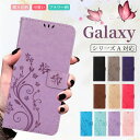 Galaxy A25 5G SCG33 蝶柄 スマホケース Galaxy A53 5G SC-53C ケース 花柄 手帳型 Galaxy A23 5G ケース ...