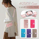 AQUOS sense8 SH-54D SHG11 花柄 スマホケース AQUOS sense7 sense7 plus カバー AQUOS wish3 wis...