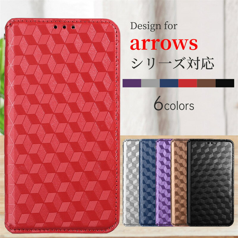 arrows We2 F-52E スマホケース arrows We2 Plus F-51E カバー arrows We ケース 手帳型 らくらくスマートフォン F-52B カバー マグネット F-51B ケース ビジネス arrows we FCG01 カバー arrows NX9 F-52A ケース 財布型 カード arrows N F-51C 手帳型 人気 男女兼用