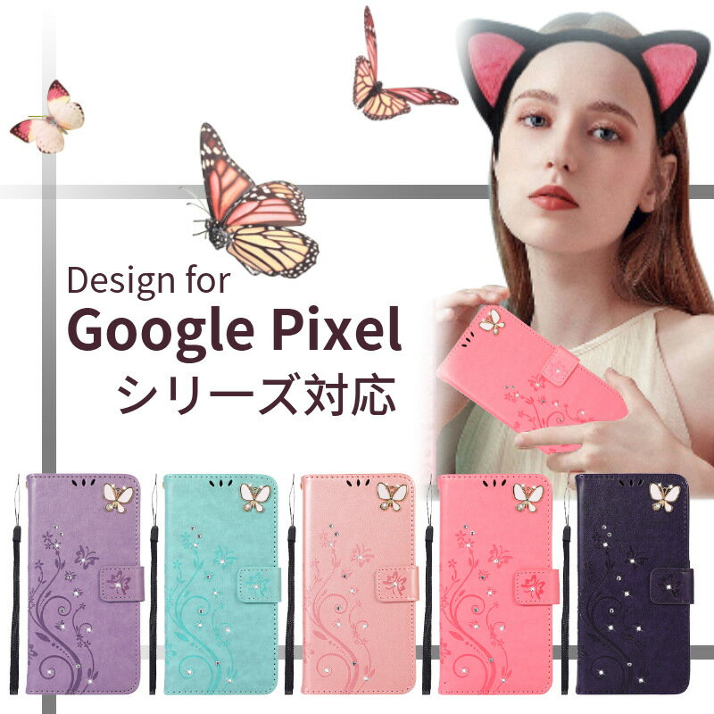【店内全品送料無料】スマホケース Google Pixel 7/Pixel 7 Pro カバー手帳型 Google Pixel 5a (5G) ケース Goog...