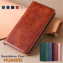 HUAWEI P30 lite ケース 手帳型 ファーウェイ P20 lite カバー 財布型 HUAWEI nova lite 3 ケース カード収納 高級P...