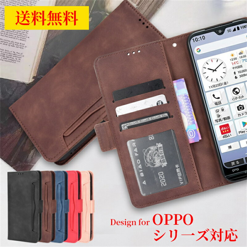 OPPO Reno10 Pro 5G ケース OPPO A79 5G スマホケース OPPO A77 カバー OPPO Reno7 A ケース OPPO A55s 5G Reno5 A A54 5G A73 Reno3 A Find X3 pro ケース OPPO A5 5G カバー OPPO Reno9 A ブック型 実用 OPPO Reno5 A A54 5G 手帳ケース 手帳型 OPPO A5x ケース