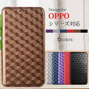 OPPO Reno10 Pro 5G 手帳型 スマホケース 