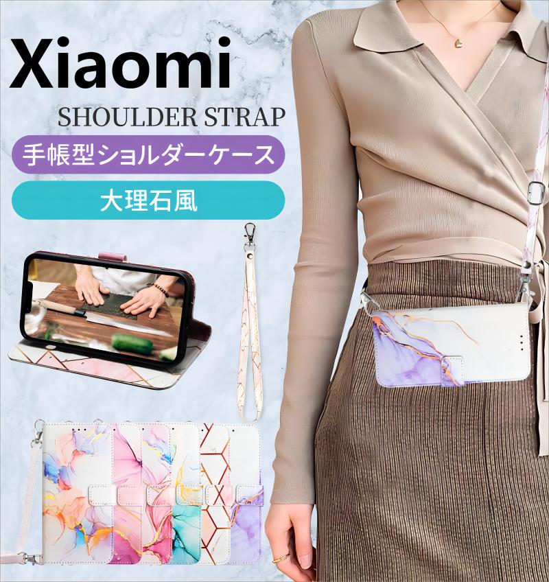 Redmi 12 5G ケース ストラップ 二本同梱 Redmi 15 5G 肩掛け ショルダーケース Redmi Note 11 Pro 5G ケース おしゃれ Xiaomi 12T Pro ケース かわいい 肩掛け ショルダーケース 調整可能 全面保護 Redmi Note 15 5G 15 Pro 5G カード収納 財布付き 長短ストラップ付