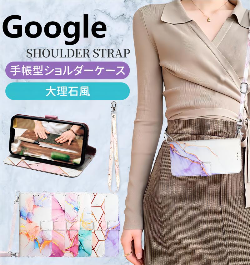 bis-shop㤨Google ԥ 7a  ȥå Ʊ Google Pixel 6a ݤ   ԥ 8a   Google Pixel 9 Pro  襤 ݤ  ݸ Google Pixel 10 10 Pro ɼǼ  ĹûȥåաפβǤʤ1,450ߤˤʤޤ