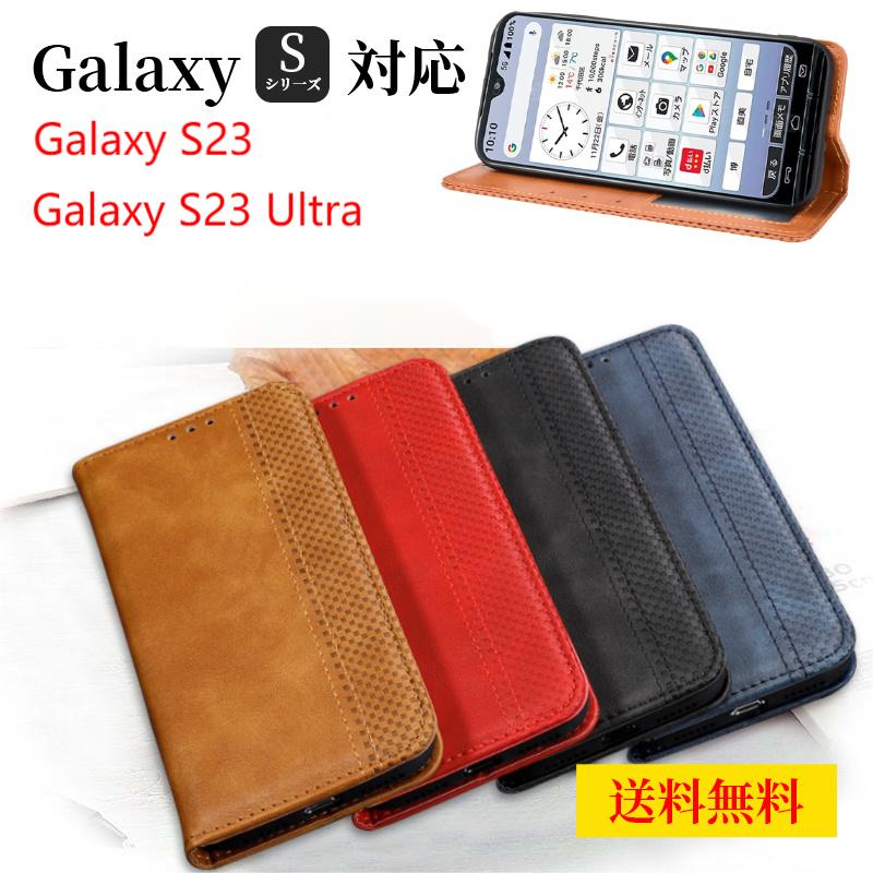 Galaxy S24 S24 Ultra ޥۥ Galaxy S23 Ultra docomo SC-52D au SCG20 Ģ  ̶ Galaxy S23 docomo SC-51D au SCG19 Ģ Galaxy S23  ׷ۼ Galaxy S23 FE SCG24  galaxy s23  galaxy s23 ultra ӥ 鴶 ˽