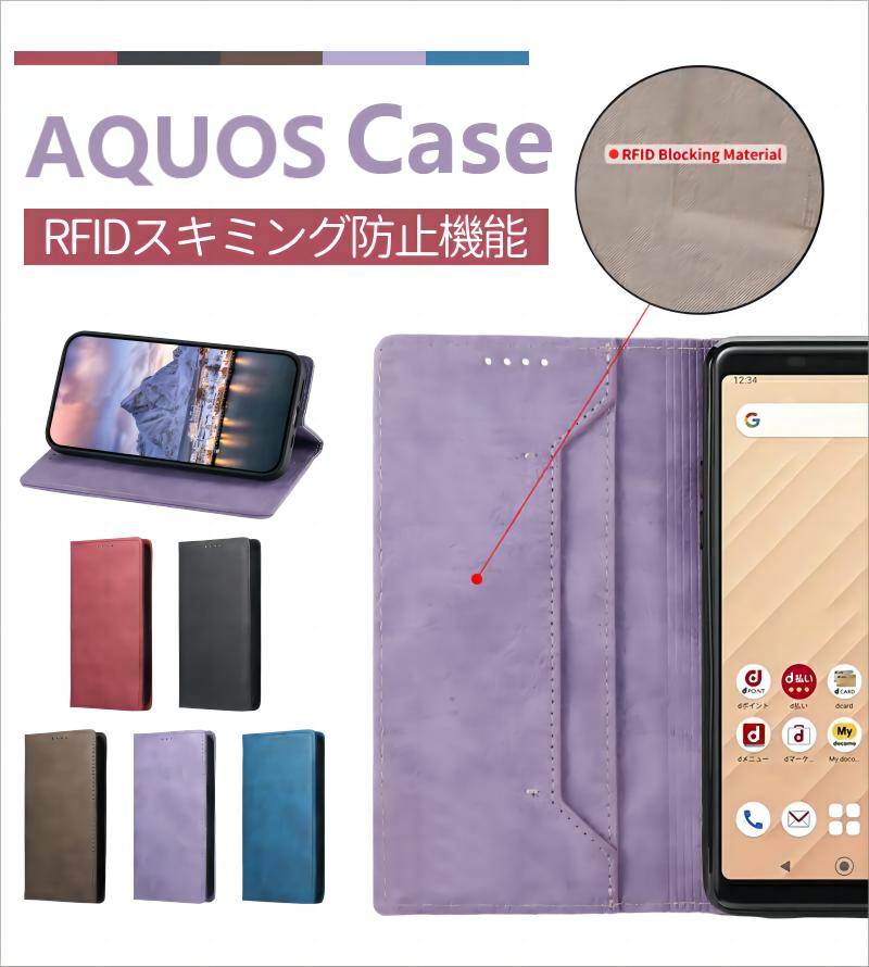 スマホケース AQUOS wish3 手帳型 AQUOS R8 R8 pro 手帳型 AQUOS R7 R6 ケース おしゃれ case アクオス sense7 sense7 plus 手帳型カバー ベルト無し AQUOS BASIO active active2 ケース手帳型 耐衝撃 革 おしゃれ ベルトなし 蓋ピタ カード収納 大人 女子 男子 マグネット式
