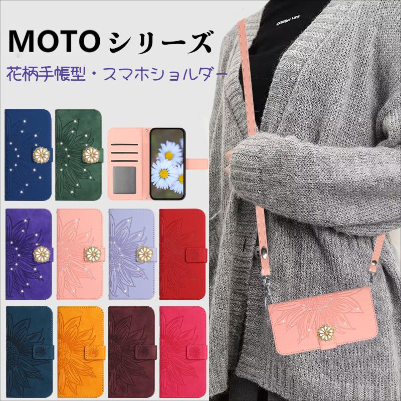 ޥۥ moto g32   ȥå  moto e32s Ģ   moto g52j 5G Ģ moto g24 С ۷ ݤ moto g13    襤 moto g53j 5G g53y 5G   ڹ İ