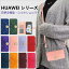 ޥۥ huawei p20 lite   ȥå  huawei p30 lite    huawei p30 Ģ huawei p30 pro С ۷ ݤ HUAWEI P20    HUAWEI P20 Pro 襤 ͽ ڹ İ