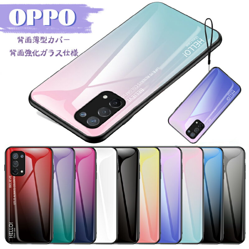 楽天市場】oppoa77ケースの通販