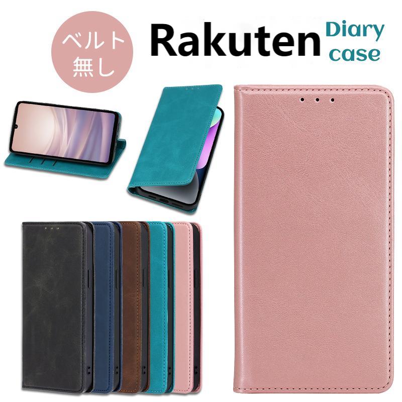 Rakuten Hand 5G P780 ケース 手帳型 薄型 Rakuten Hand P710 スマホ ケース 大人 Rakuten BIG ZR01 カバー 大人 Rakuten BIG s 3917JR 手帳 ケース おしゃれ マグネット内蔵 楽天モバイル hand 5G カード収納 おしゃれ 耐衝撃 革 カワイイ オシャレ女性 男性 手帳型