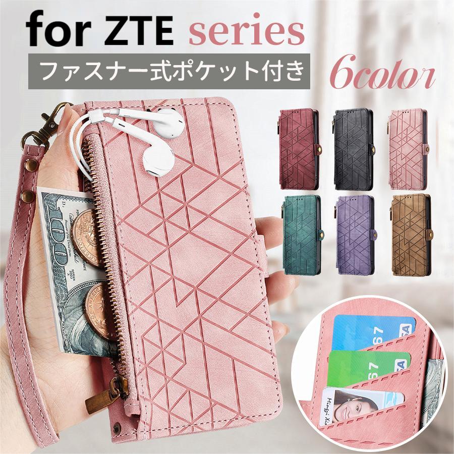ZTE Libero 5G III A202ZT ケース 財布型 ZTE Libero 5G II A103ZT ケース ZTE Libero 5G A003ZT ケースZTE Libero 5G IV A302ZTケース 無地 ファスナー ポケット あんしんファミリースマホ 手帳型 libero 5g カバー おしゃれ レザー 革 メンズ zte libero 5g iii 耐衝撃