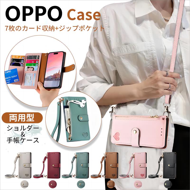 ショルダー タイプ OPPO Reno10 Pro 5G ケース OPPO Reno9 A Reno ...