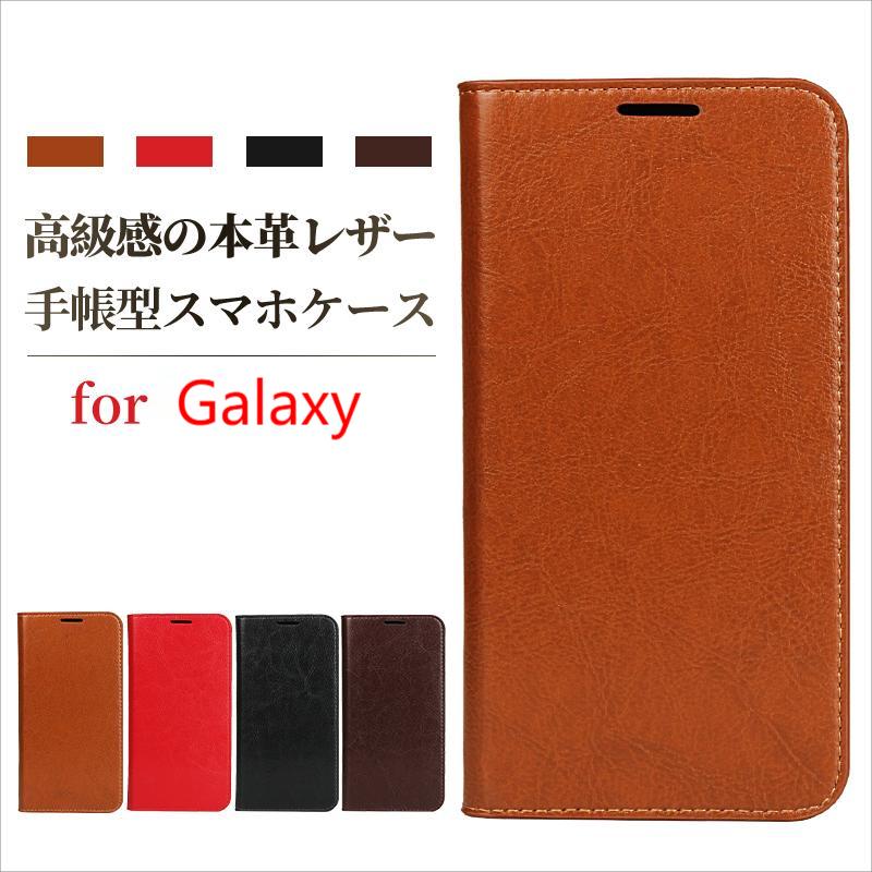 楽天市場】ギャラクシーs10 ケース 本革の通販 楽天市場】ギャラクシーs10 ケース 本革の通販