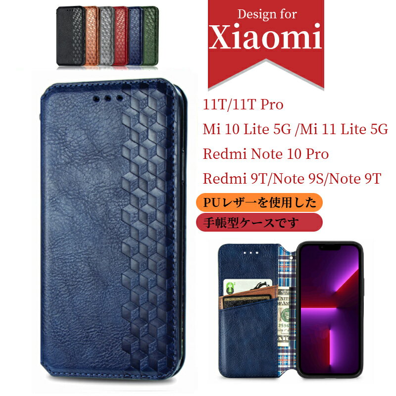 Redmi 12 5G ケース redmi 12c ケース手帳型 Xiaomi 14 Ultra ケース Redmi Note 11 Note 11 Pro 5G ケース Redmi Note 10T ケース Xiaomi 11T/ 11T Pro ケース Xiaomi 12T Pro ケース 男女兼用 薄型 財布型 Redmi Note 13 Pro 5G Note 9T カバー 耐衝撃 ビジネス風