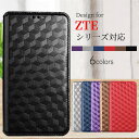 あんしんファミリースマホ ケース手帳型 スマホケース ZTE リベロ 5G iv ケース ZTE Libero 5G II ケース マグネット ビジネス ZTE...