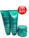 ★業務用3点セット★ ケラスターゼ RE バンセラピュート450ml×2<シャンプー> RE マスクセラピュート500ml<集中ヘアトリートメント>