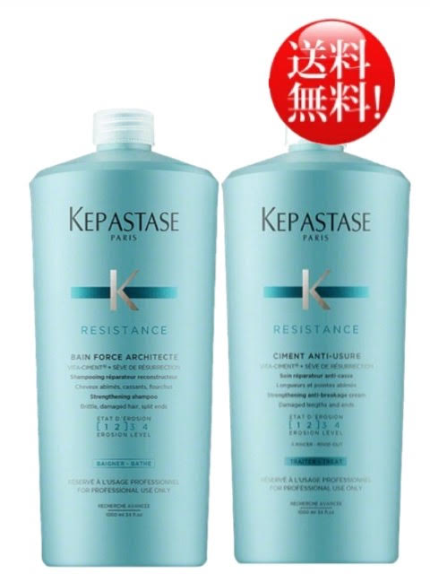 ★業務用セット★ケラスターゼ RE バンドフォルスN 1000ml＜シャンプー＞ RE ソワンドフォルスN 1000g＜デイリーヘアトリートメント＞【ポンプ付】