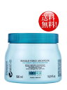 ケラスターゼ RE マスクドフォルス 500g<集中ヘアトリートメント>