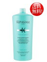 ケラスターゼ RE バンエクステンショニスト 1000ml<業務用シャンプー>