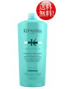 ケラスターゼ RE フォンダン エクステンショニスト 1000ml<業務用デイリートリートメント>