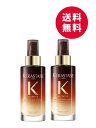 ★2個セット★ケラスターゼ　NU マジック ナイト セラム R　90mL ＜洗い流さないヘアトリートメント ＞ KERASTASE 国内正規品