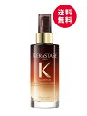 ケラスターゼ　NUマジック ナイト セラム R　90mL ＜洗い流さないヘアトリートメント ＞ KERASTASE 国内正規品