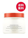 ケラスターゼ NU マスクアンタンス リッシュ 500mL<業務用ヘアトリートメント> ニュートリティブKERASTASE 国内正規品