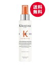 ケラスターゼ NU ローション テルミック サブメトリス 150mL<ブローミスト> KERASTASE 国内正規品