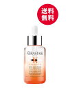 ケラスターゼ　NU スプリット エンズ NS セラム　50mL＜毛先用ヘアオイル ＞ KERASTASE 国内正規品