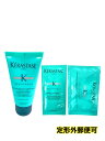 ★トラベル3点セット★ケラスターゼ RE バンエクステンショニスト 10ml フォンダンエクステンショニスト 15ml エクステンショニストテルミック 50ml