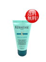 ★トラベルサイズ★ケラスターゼ RE シモンテルミック50g<洗い流さないトリートメント>
