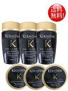 ★3個セット★ケラスターゼ CH バン クロノロジスト 80ml マスク クロノロジスト 75ml セット 送料無料<数量限定販売>