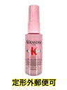 ★トラベルサイズ★ケラスターゼ GN ディフェンス テルミック 45mL