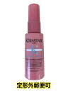 ★トラベルサイズ★ケラスターゼ CA セラムクロマプロテクト 45mL