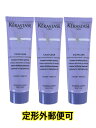 ★トラベル3本セット★ケラスターゼ BL ソワン シカフラッシュ 30ml ブロンドアブソリュ ヘアトリートメント<数量限定>