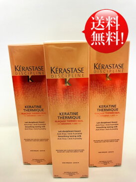 ★3本セット★ケラスターゼ DP フルイダリストテルミック 150g<洗い流さないトリートメント>