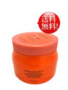 ケラスターゼ DP マスクオレオリラックス 500g<業務用集中ヘアトリートメント>