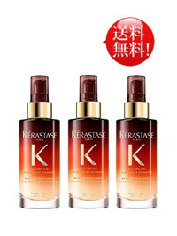 90ml 洗い流さないトリートメント salondobeauty ナイト セラム セラム アウトバストリートメント 送料無料 3本セット ケラスターゼ マジック 3本セット ケラスターゼ マジック 90ml 洗い流さないトリートメント salondobeauty ナイト セラム セラム アウトバストリートメント 送料無料 3本セット ケラスターゼ マジック 3本セット ケラスターゼ マジック