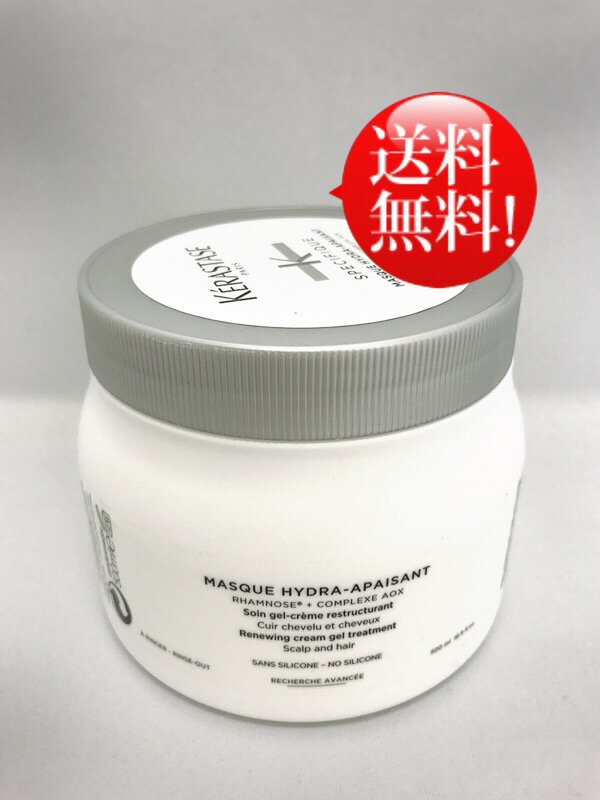 ケラスターゼ SP マスク イドラアペザント 500g＜業務用集中スカルプ＆ヘアトリートメント＞