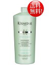 ケラスターゼ SP バン ディバレント R 1000ml <業務用シャンプー>