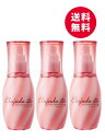 ミルボン ディーセス エルジューダ フリッズフィクサー エマルジョン+ 120mL 3本セット 洗い流さないトリートメント 送料無料