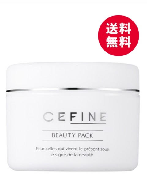 セフィーヌ ビューティパック 140g 和漢美肌パック