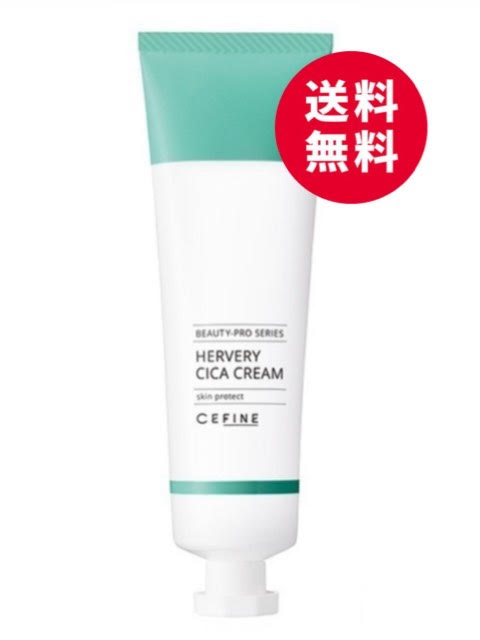 セフィーヌ ハーバリー シカクリーム 50g シカ