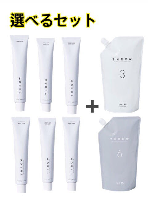 ビューティーエクスペリエンス スロウ コンフォートカラー 100g×6 スロウオキシ ×1 カラー剤 選べるセット(4)