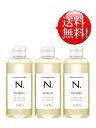 ★3個セット★ナプラ エヌドット N.ポリッシュオイル　150ml＜ヘア＆ボディ＆ハンド用オイル＞