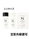 ★ミニセット★ナプラ エヌドット カラーシャンプー & トリートメント シルバー 40ml